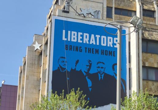 Shfaqet një baner i madh dhe mbështetës për krerët e UÇK-së në gjyqin e Hagës